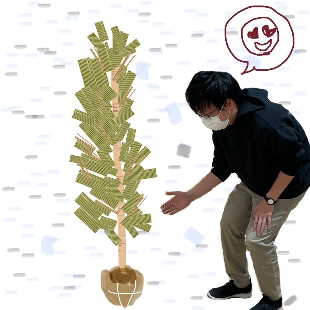 doyasan2