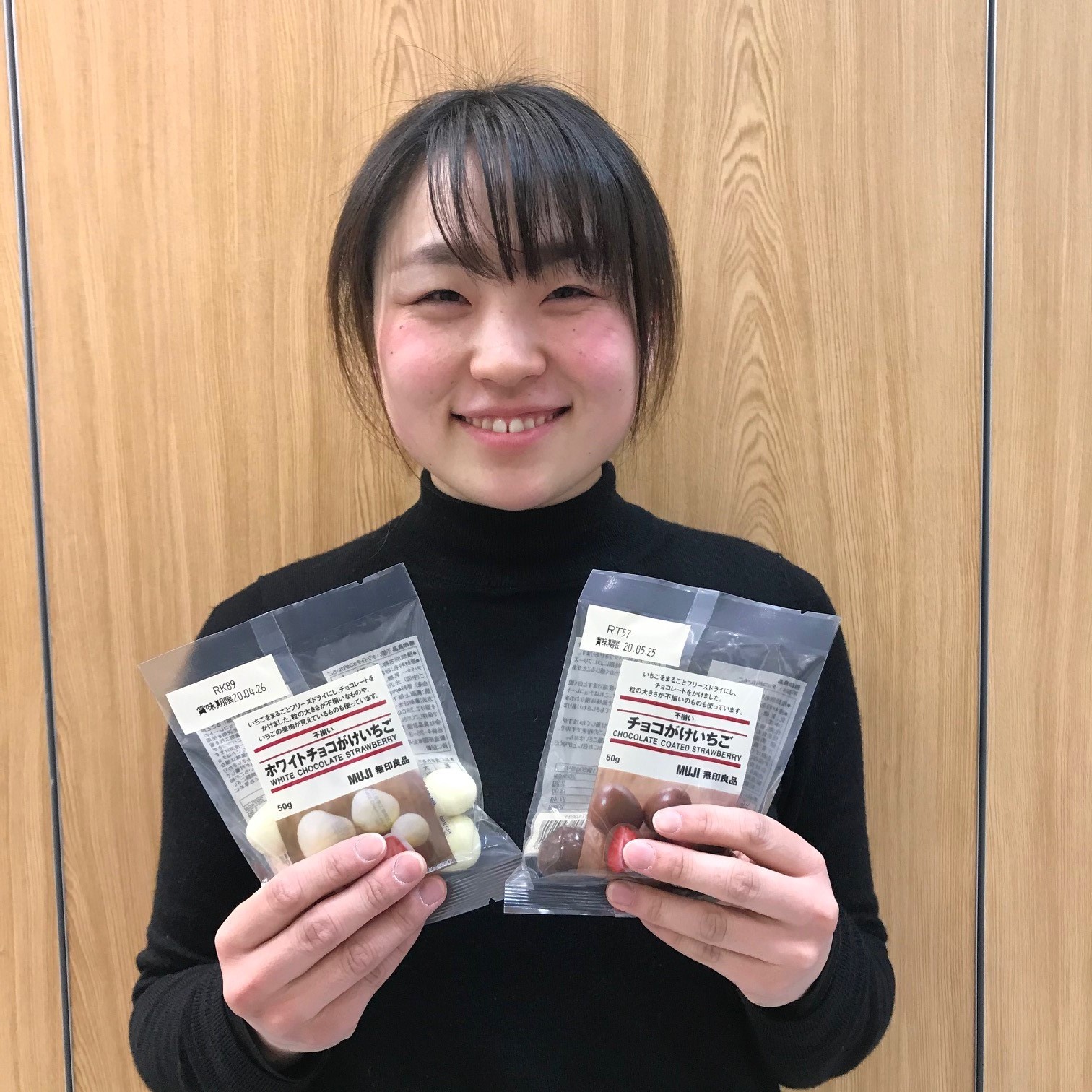 【イオンモール倉敷】今週のイシダ