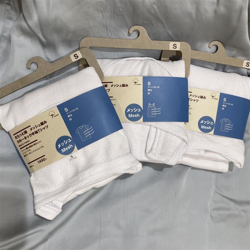 さらっと綿　３種類