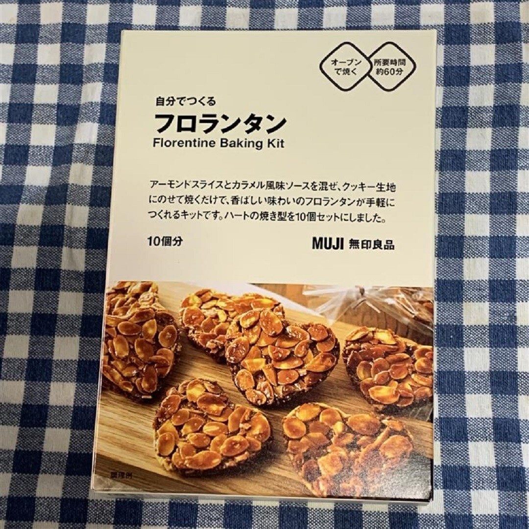 【イオンモール成田】フロランタン