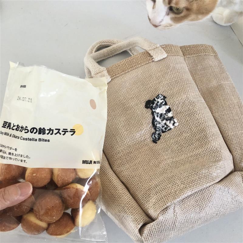 犬ボンド画像