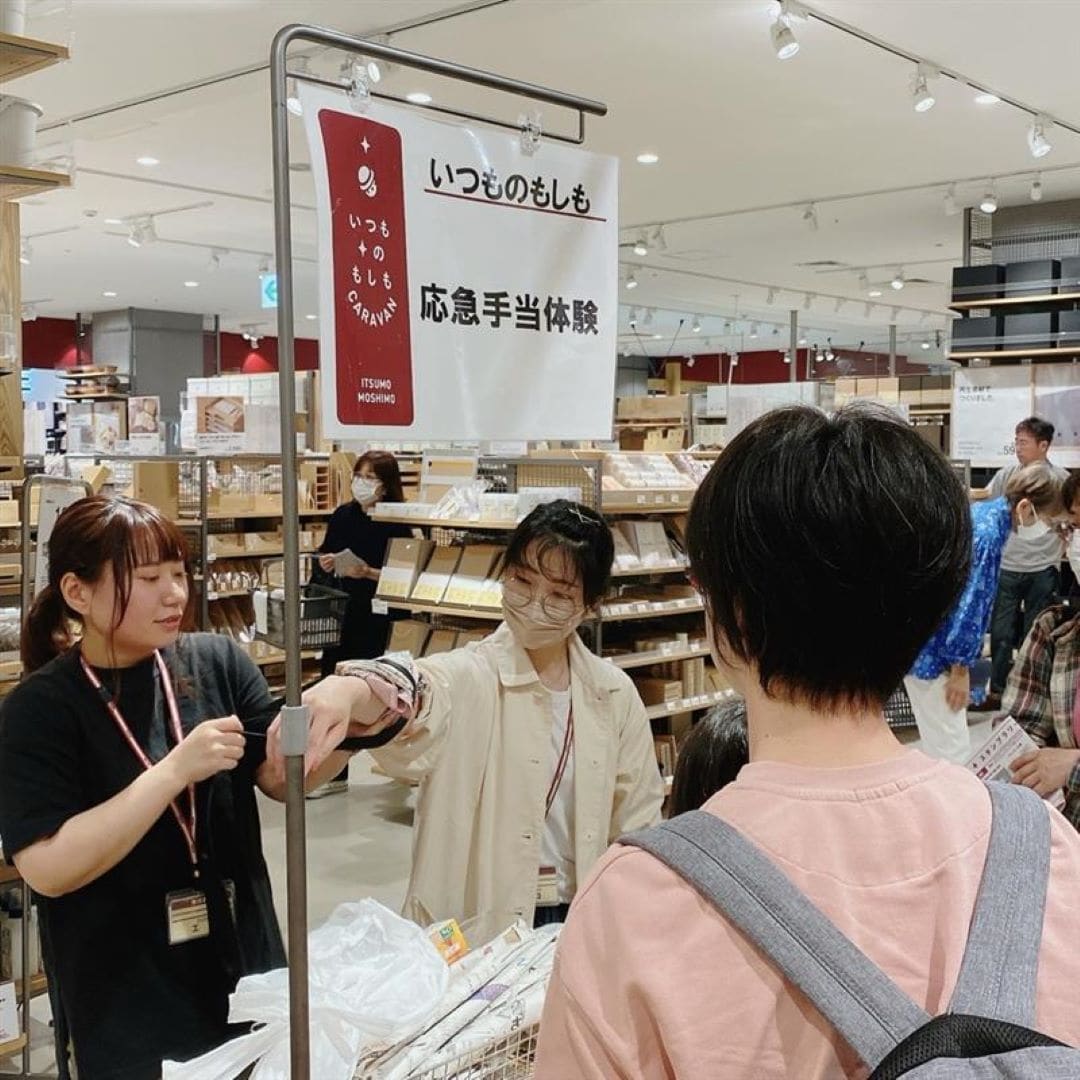 神戸阪急_防災