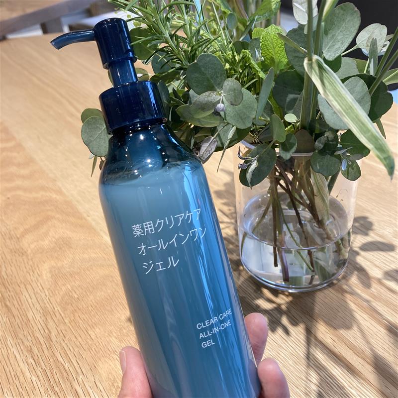 スキンケア商品写真
