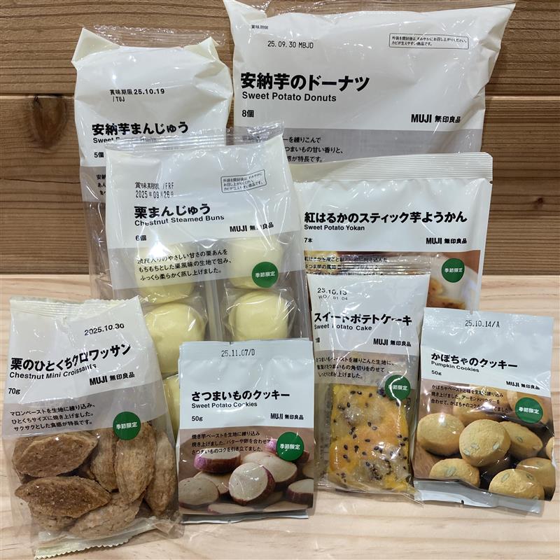 スナップ