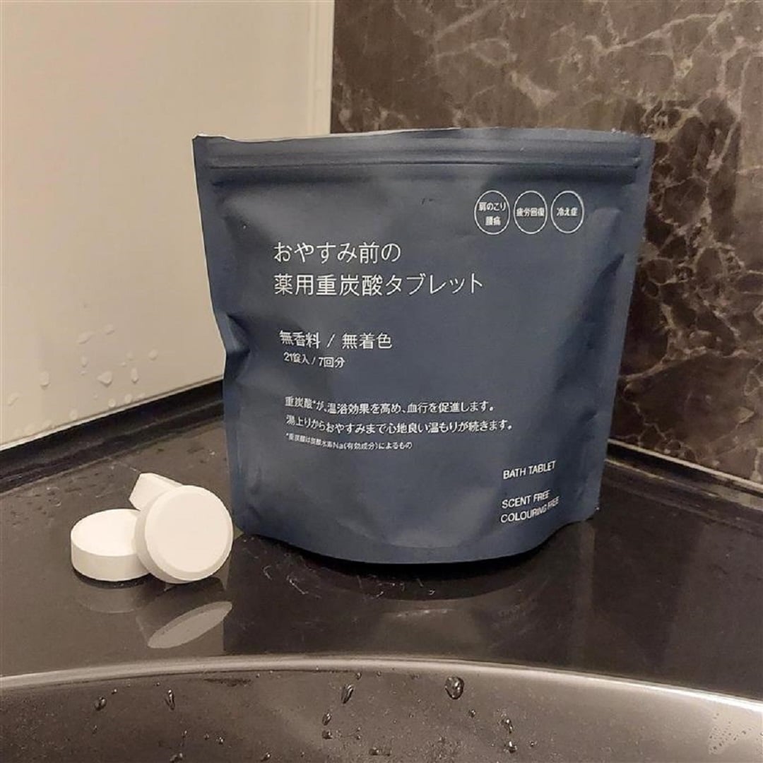 【テラスウォーク一宮】重炭酸