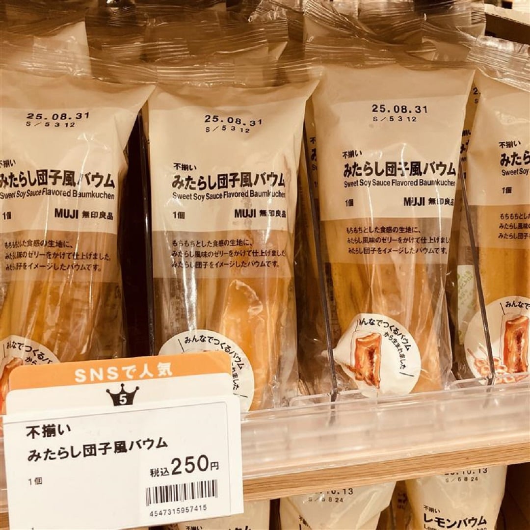 【無印良品500ASTY静岡】ASTYお祭り2