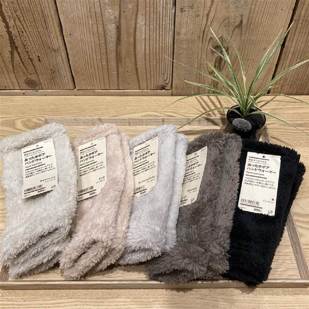 ハンドカバーとアームカバーのご紹介