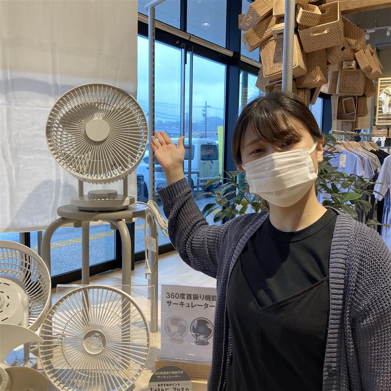 サーキュレーター