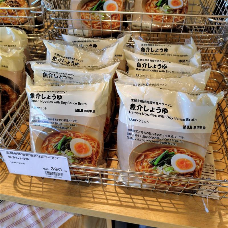 魚介しょうゆラーメン