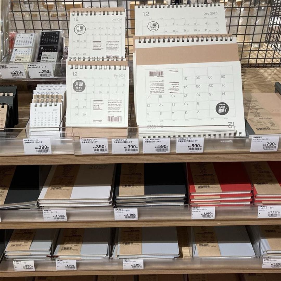 【ホテルメトロポリタン鎌倉】ステーショナリー新規取り扱い商品のご案内_iW8VoL