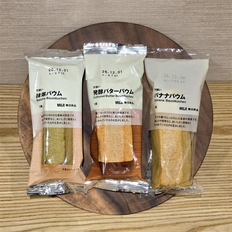 【コープさっぽろしずない】ずばり、良品週間のおすすめ品～食品編～｜スタッフのおすすめ_mG19US