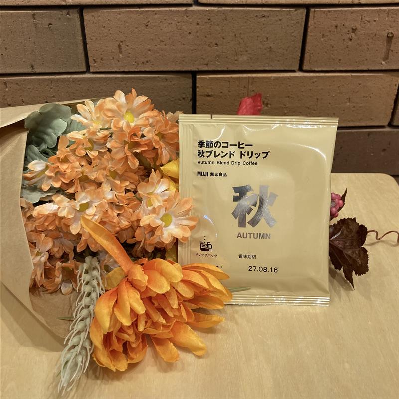 【コープさっぽろぬまのはた】試食会のお知らせ_lMT90Q