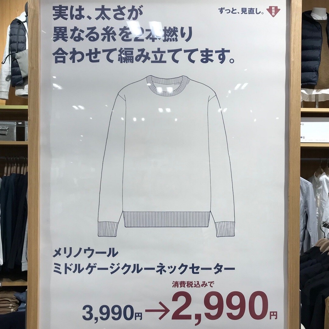 売場