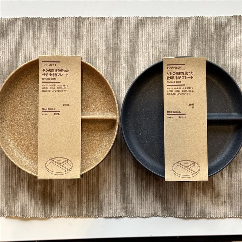 ヤシのプレート