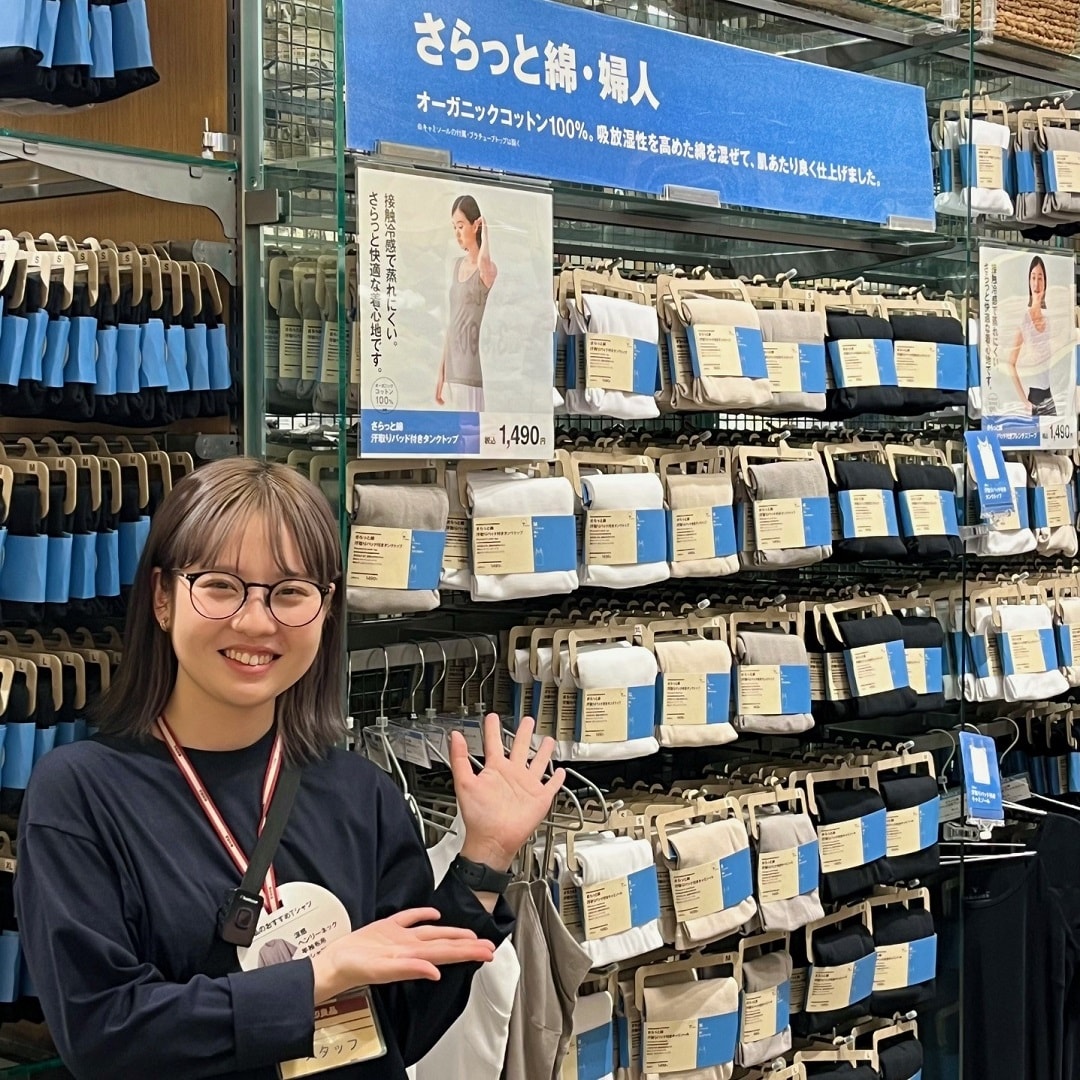 売場