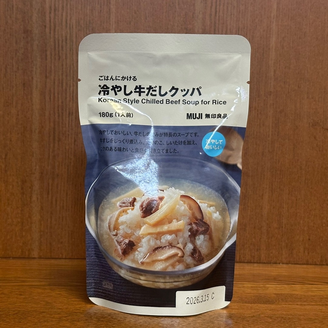 ごはんにかける冷やし牛だしクッパ