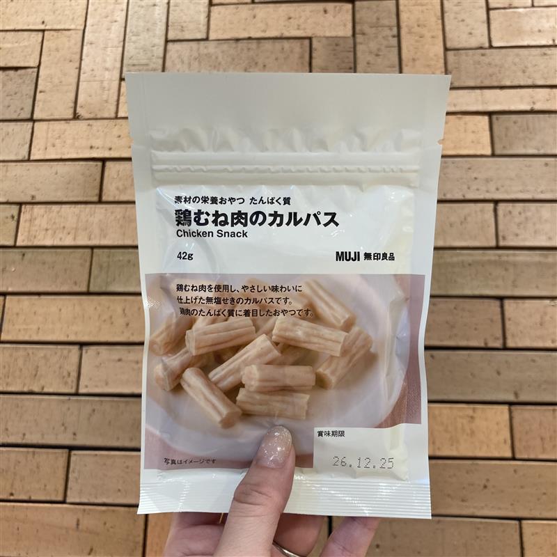 【コープさっぽろぬまのはた】試食会のお知らせ_F7SZXG