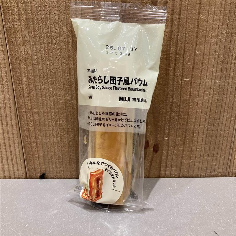 スナップ