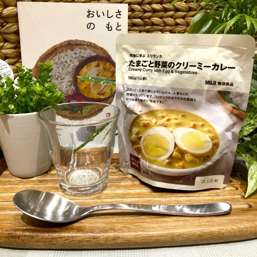 卵と野菜のクリーミーカレー