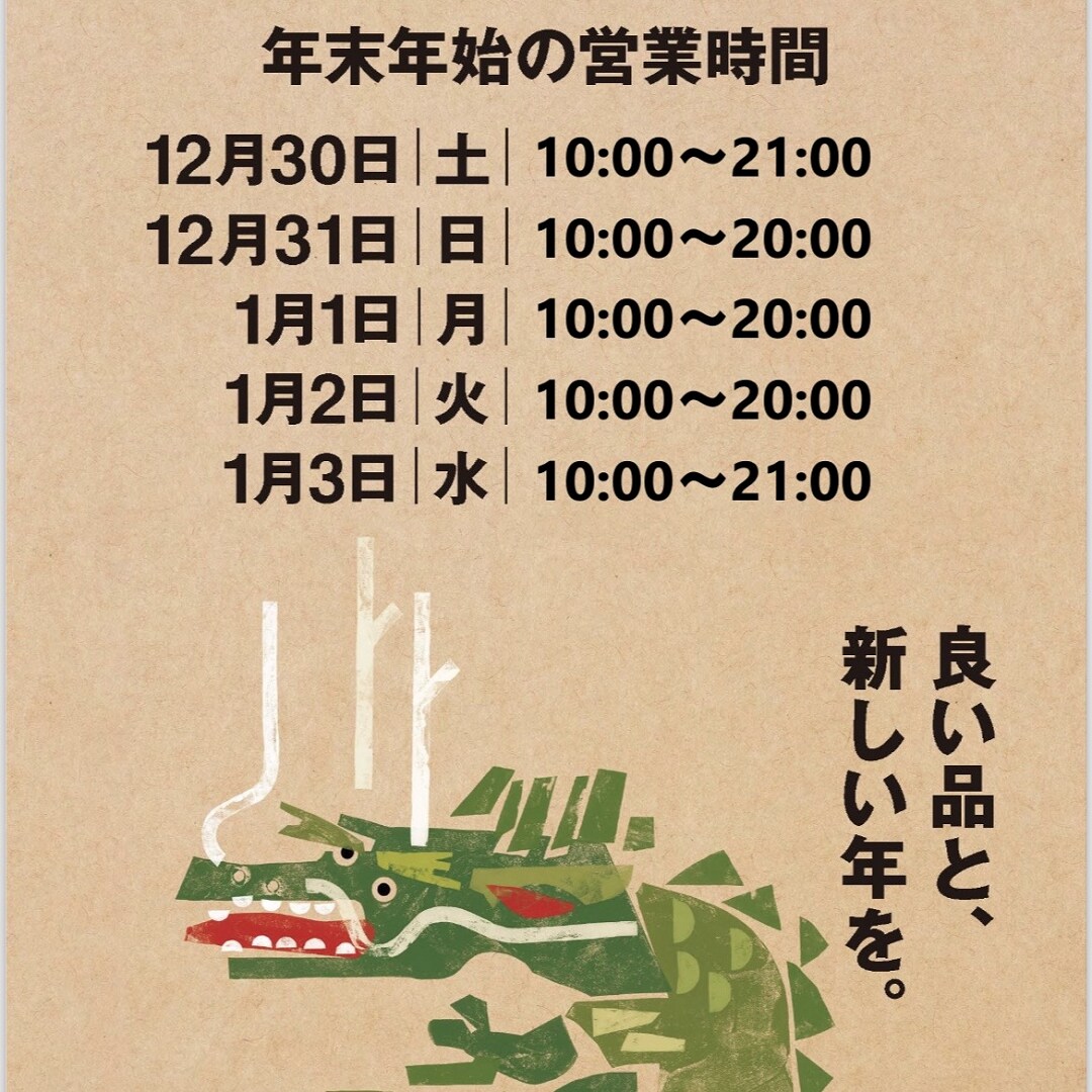 あ