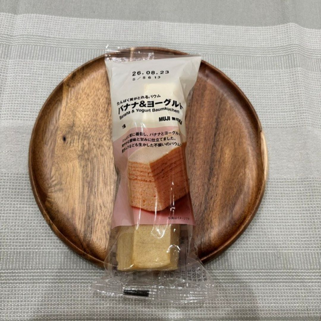 【ららぽーと安城】栄養、成分がとれるバウムのご紹介