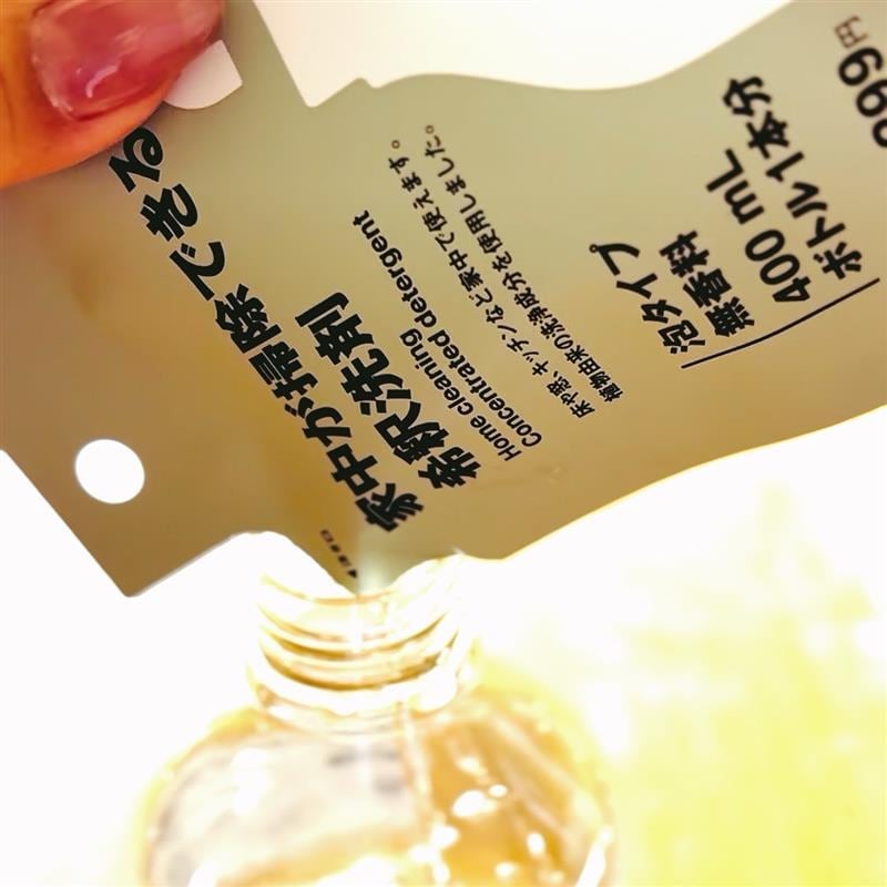液体も入れやすい