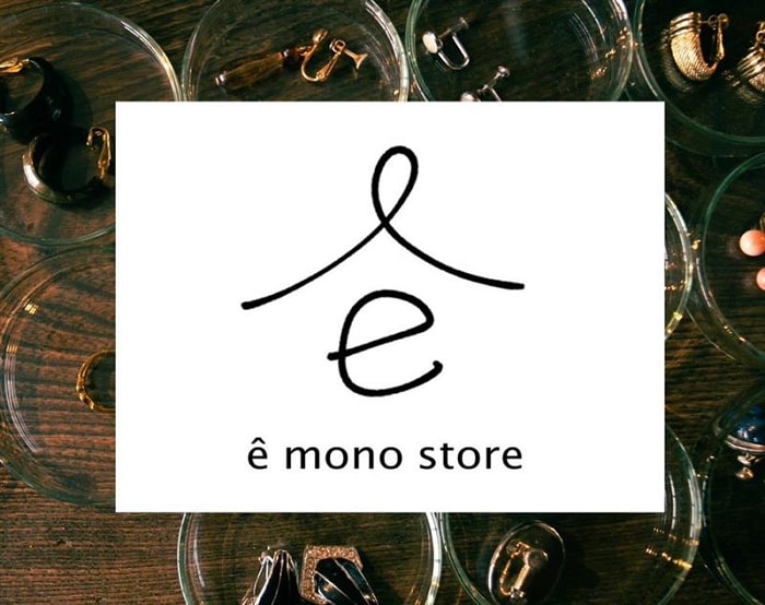 【シエスタハコダテ】函館・暮らしの骨董市　～アンティーク佐賀井×ē mono store