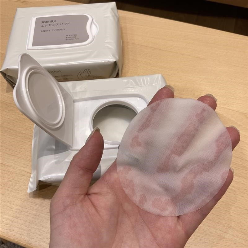 発酵導入エッセンスパッド