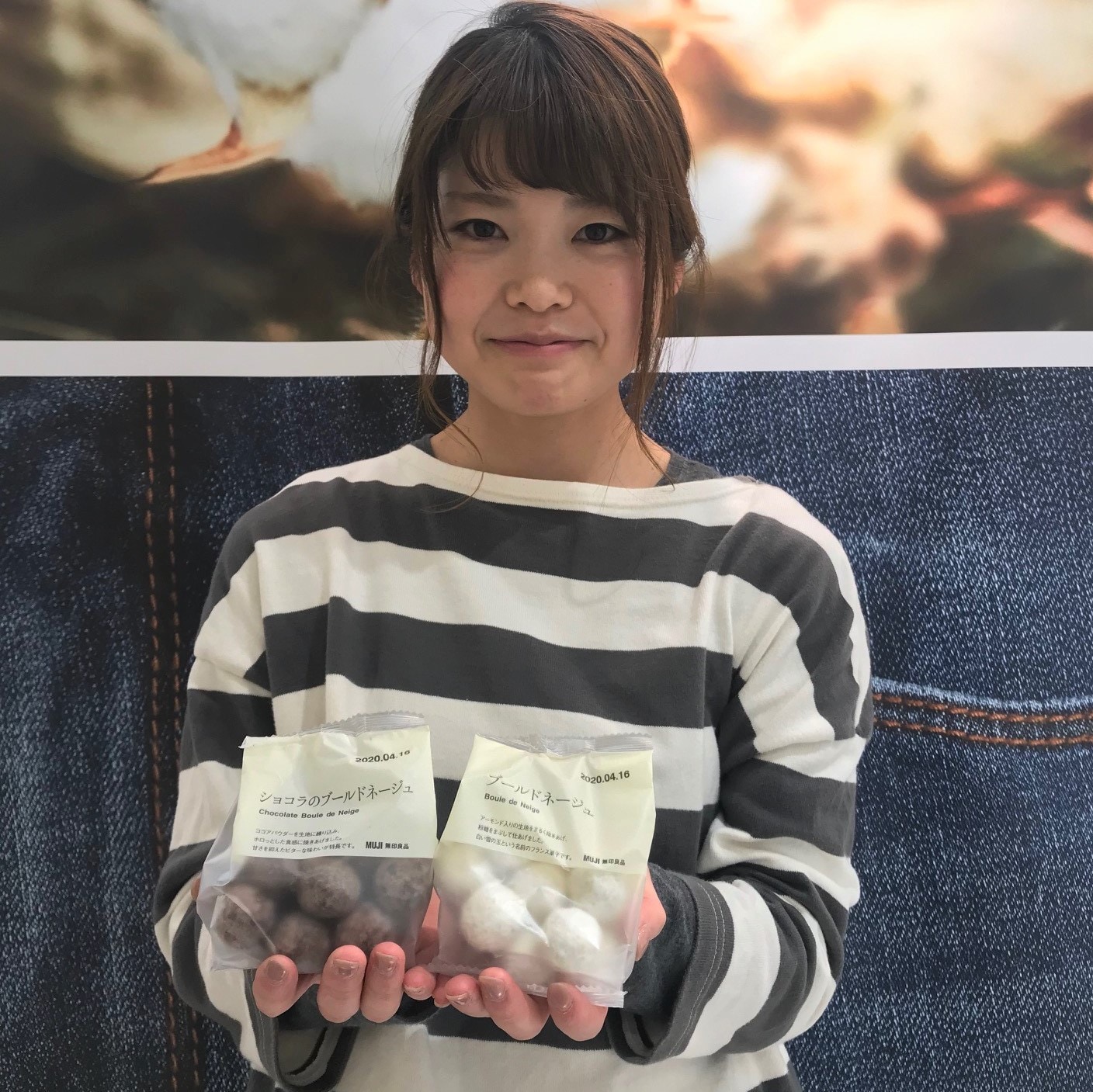 【イオンモール倉敷】今週のイシダ