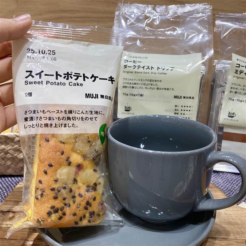 商品