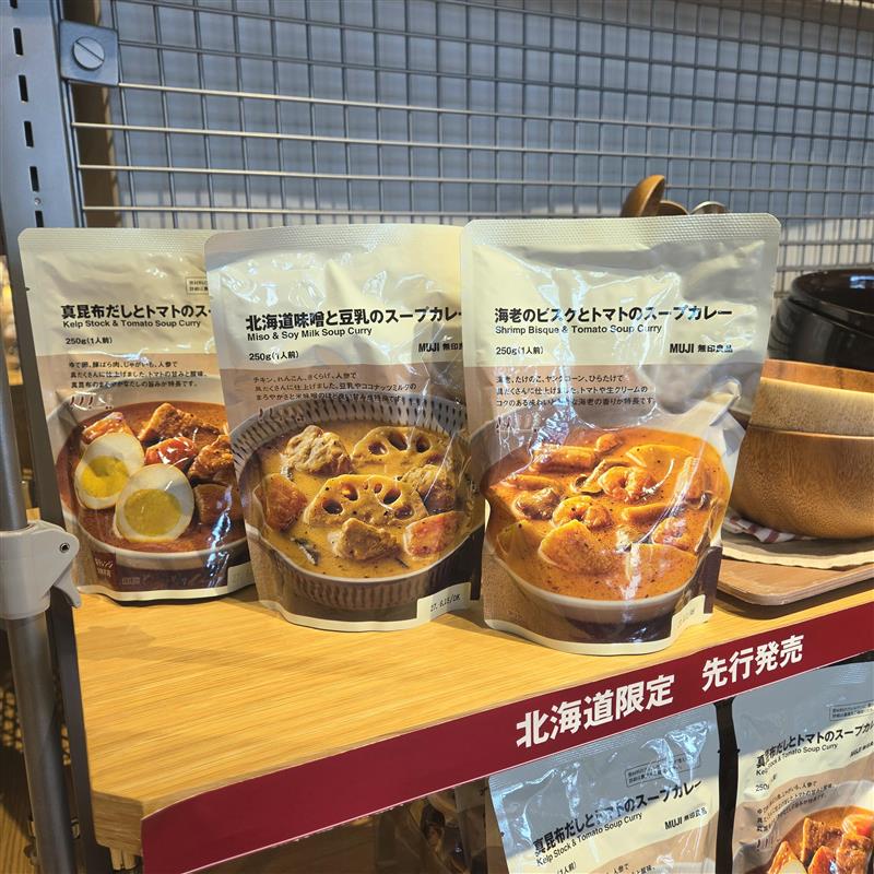 【コープさっぽろしずない】リニューアルしてさらに満足感｜スタッフのおすすめ_Vgvo59