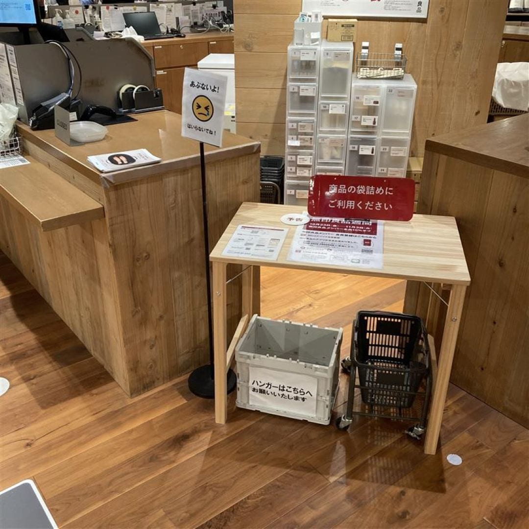 【ホテルメトロポリタン鎌倉】無印良品週間が始まります_WWC3cN