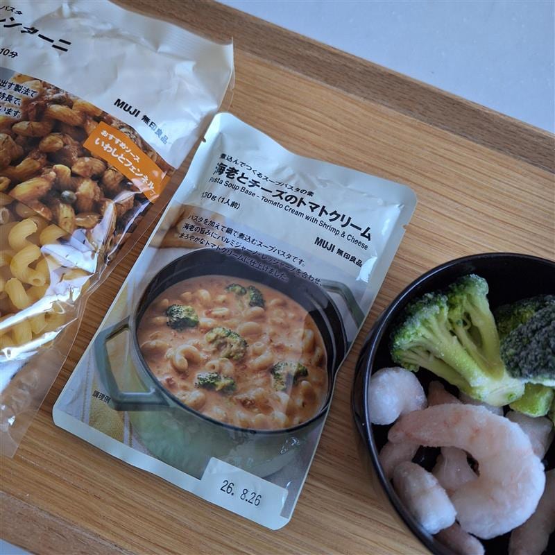 煮込んでつくるスープパスタの素　海老とチーズのトマトクリーム