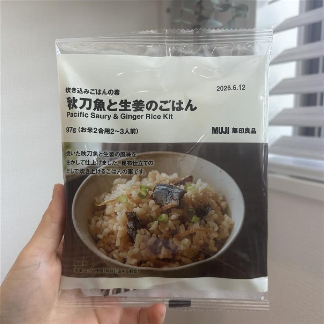 炊き込みご飯の素