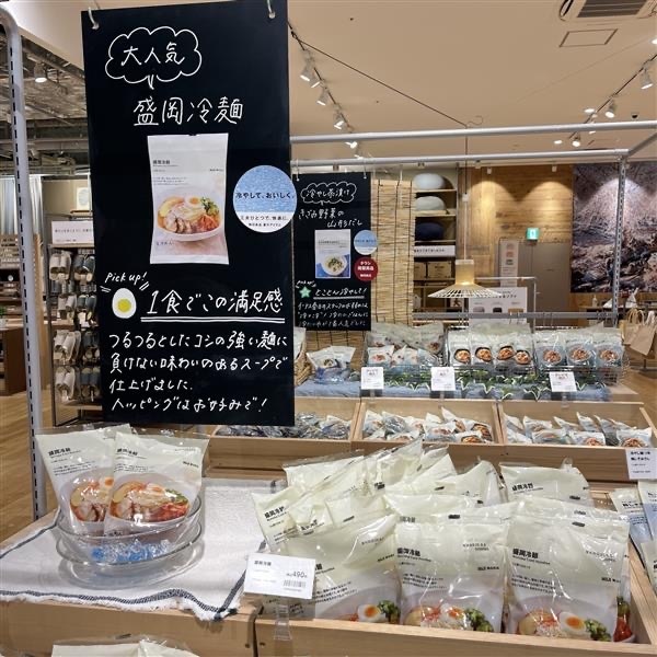 もりおかー２