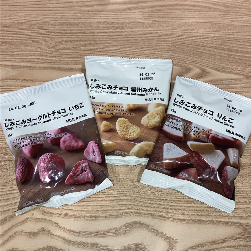 しみこみチョコ