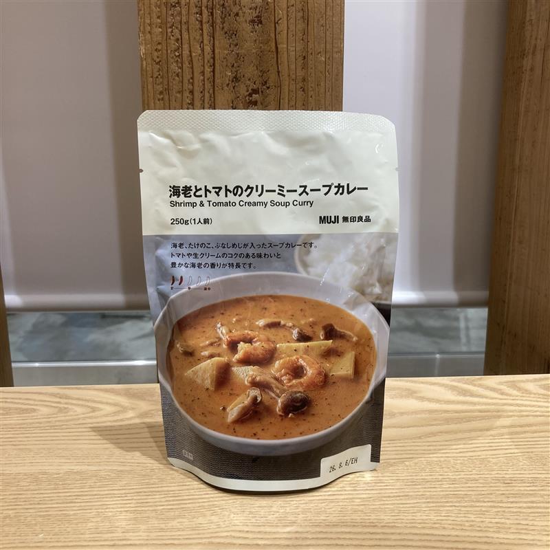 海老とトマトのクリーミースープカレー