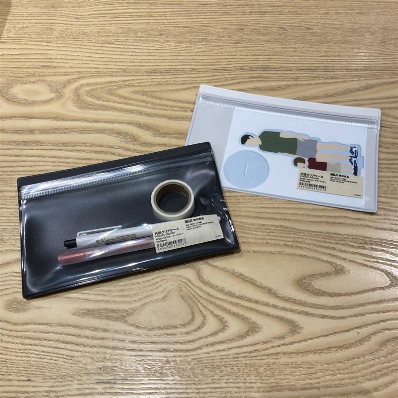 【ASTY静岡】MUJI文房具おたより #8_5zrr95