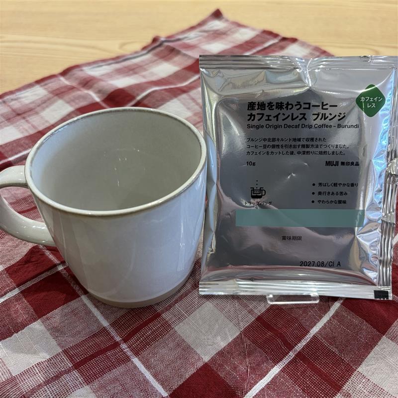 【イオンタウン伊賀上野】産地を味わうコーヒー_F3Rijp