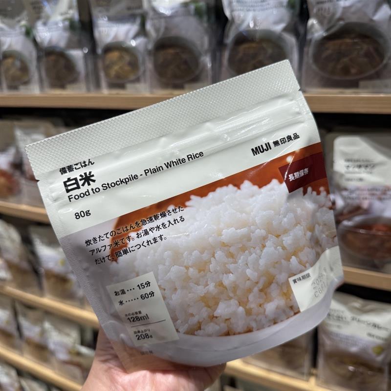 【前橋南】無印良品で備えられる食料品おすすめ３点｜くらしの備え。いつものもしも。_0lkBV9
