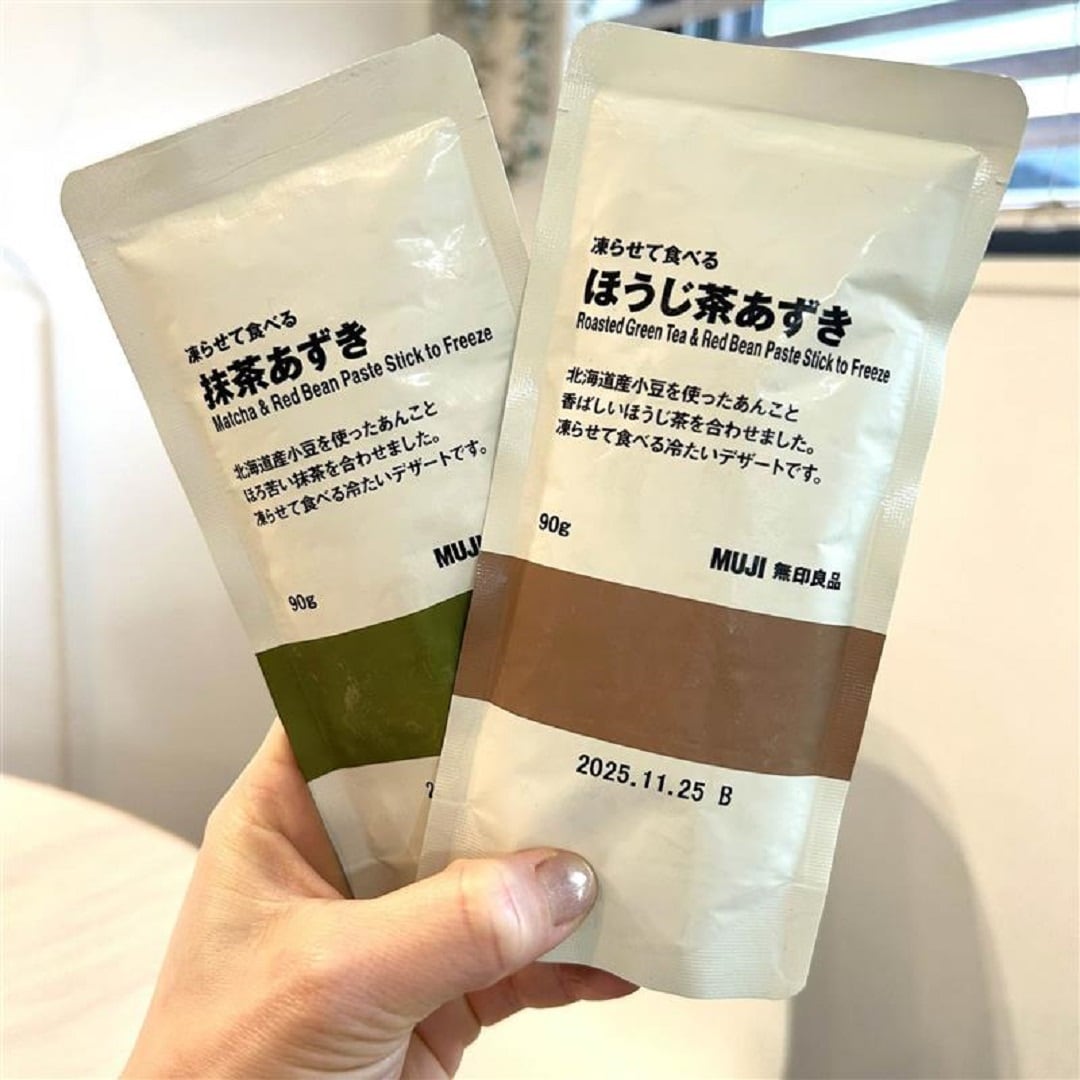 凍らせて食べる