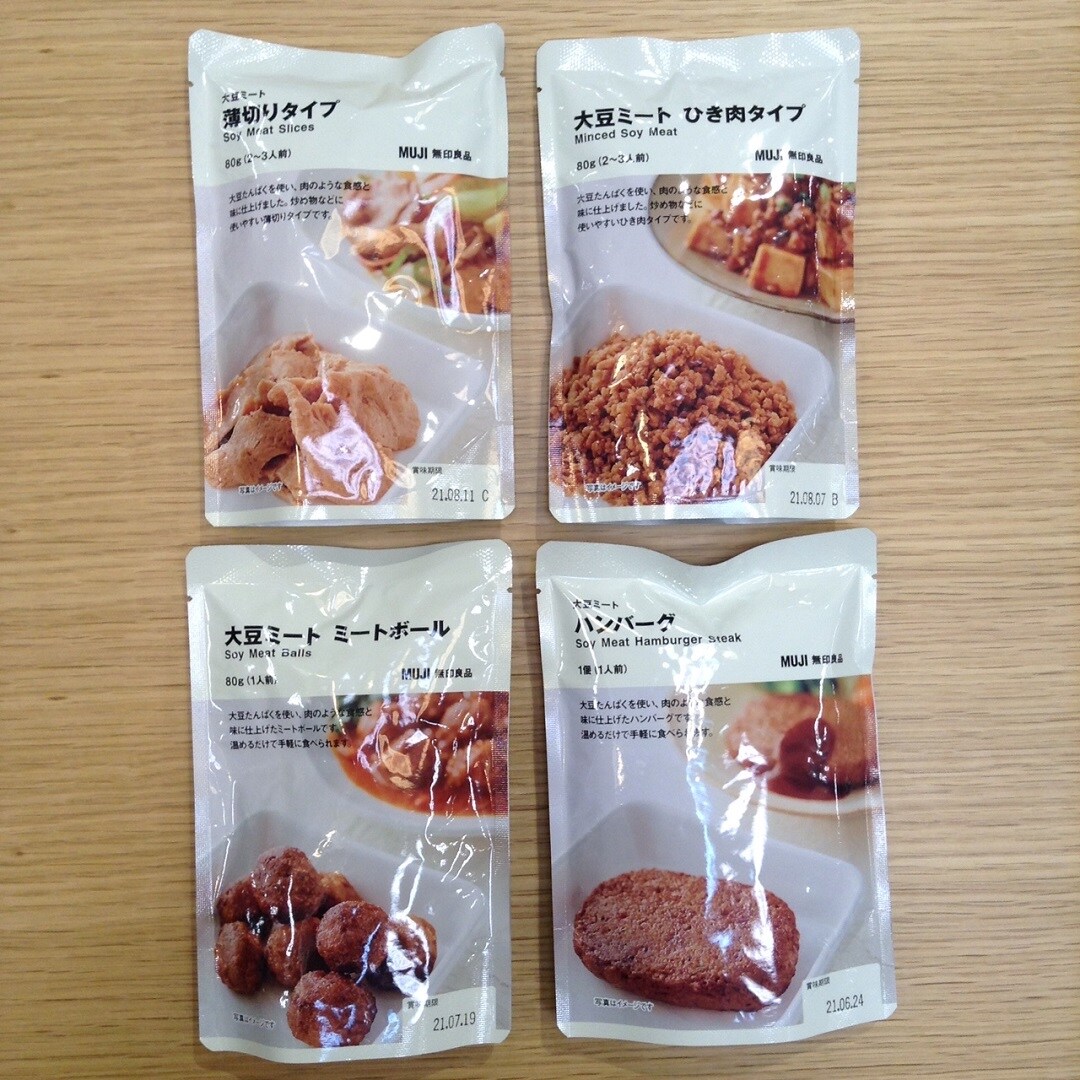 大豆ミート