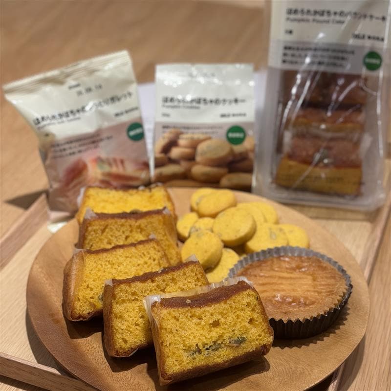 【イオンタウン伊賀上野】ほめられるほど甘い!?かぼちゃのお菓子をご紹介します8/14_l5StyE