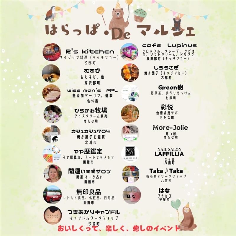 今金