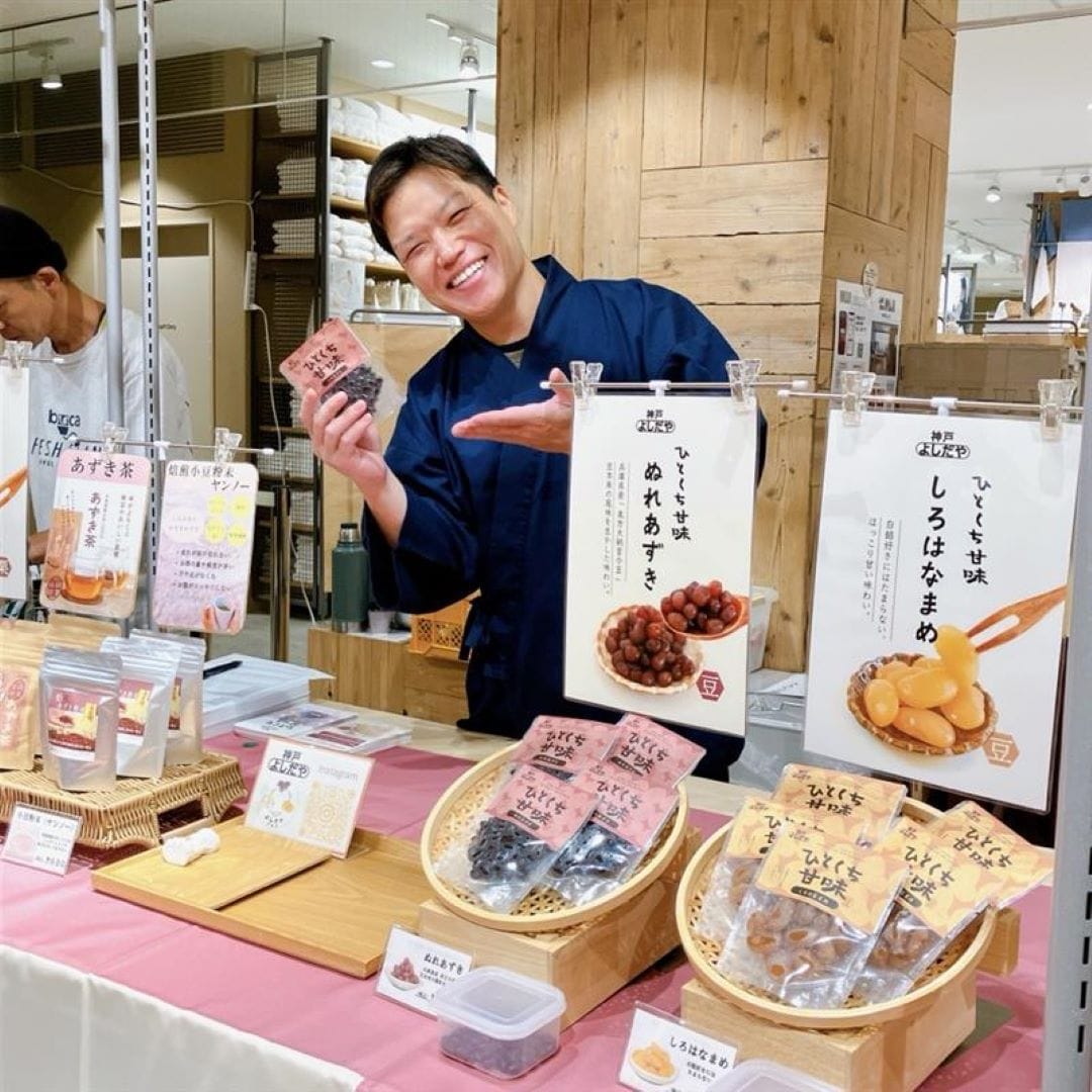 神戸阪急_つながる市