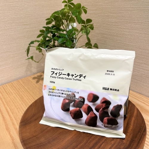 カカオトリュフフィジーキャンディの画像