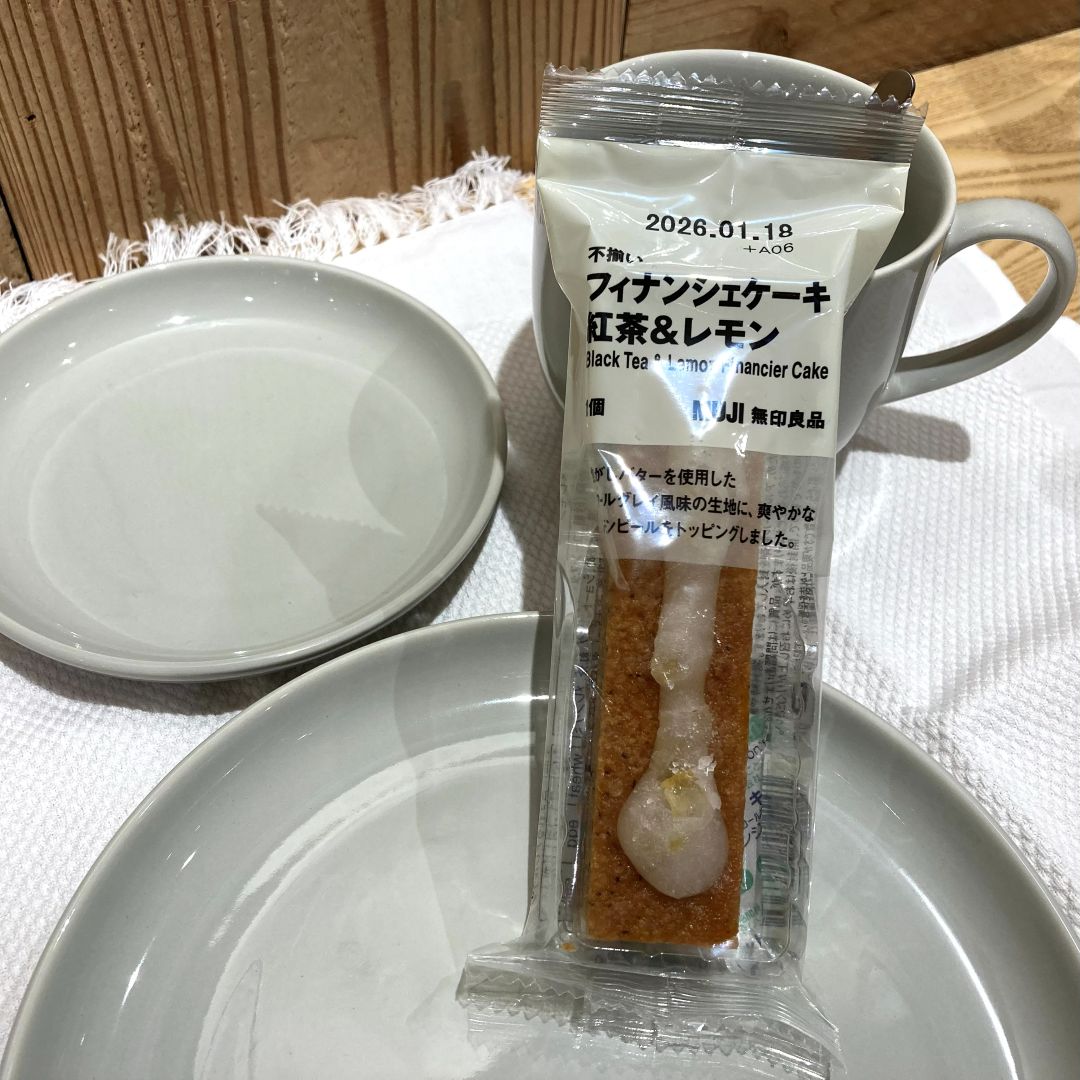 なんばスカイオ