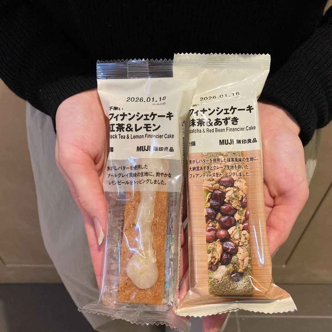 なんばスカイオ