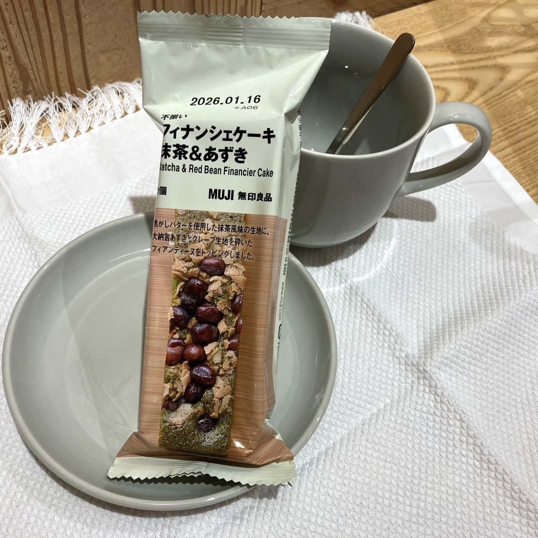 なんばスカイオ