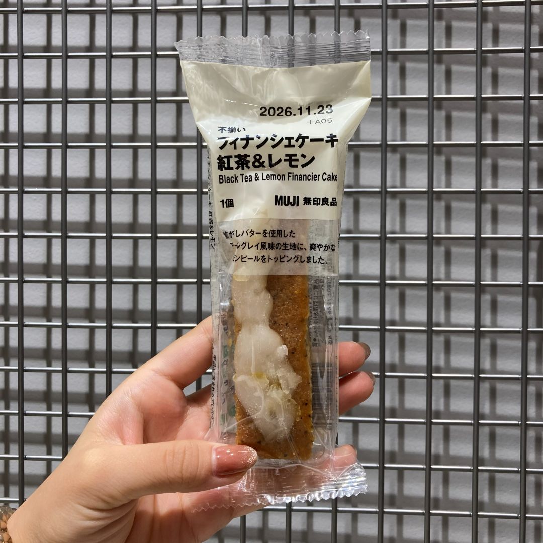【つかしん】無印良品週間まであと1日!食品おすすめ商品4選_P3nyPB